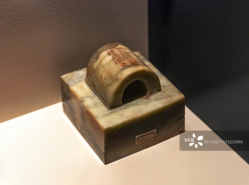 符箓文桥钮玉印 清 贵溪县人民政府移交 江西省博物馆图片素材