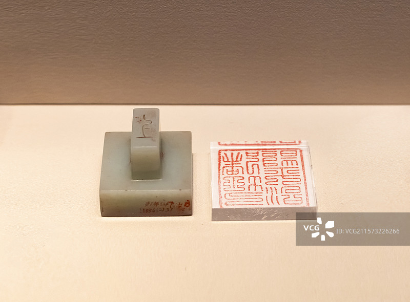 阳平治都功印扁钮玉印 清 贵溪县人民政府移交 江西省博物馆图片素材