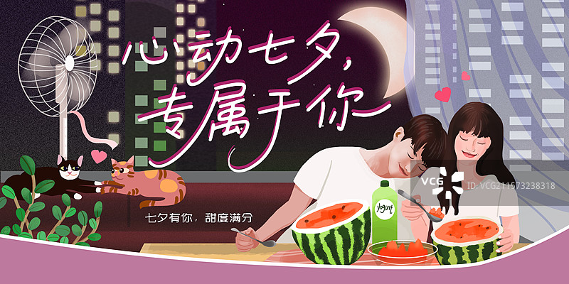 七夕节日展板图片素材