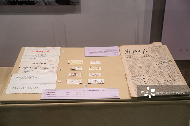 八十年代老物件图片素材