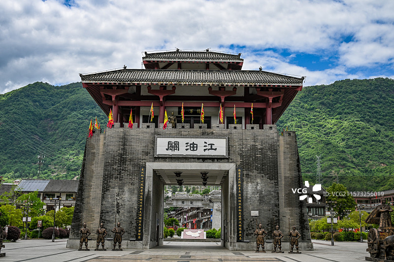 中国四川省绵阳市平武县蜀汉江油关景区各种图片图片素材