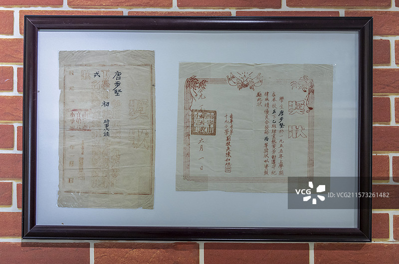 广西民族博物馆“百年老物件展”：奖状·20世纪50年代图片素材