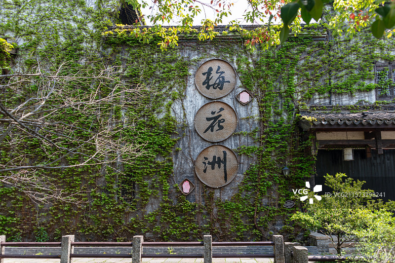 嘉兴梅花洲景区图片素材