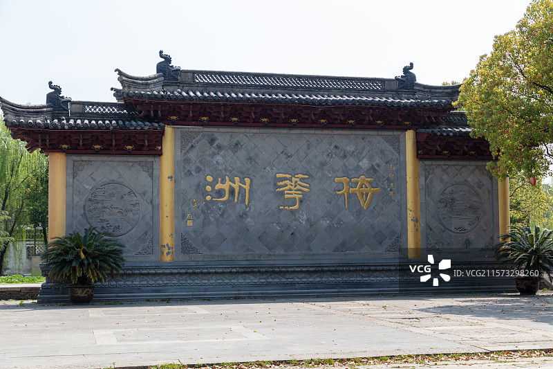 嘉兴梅花洲景区图片素材