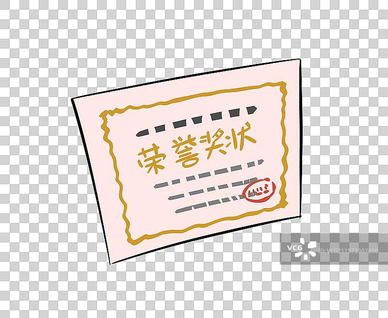 一张奖状图片素材