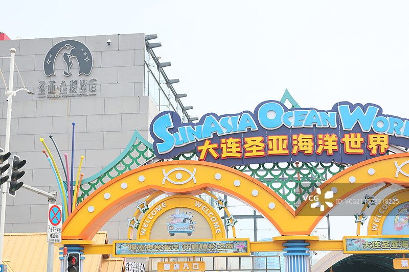 大连圣亚海洋世界图片素材