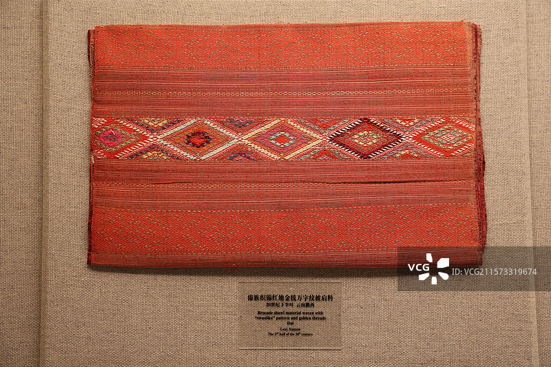 傣族织锦红地金线万字纹披肩料  20世纪下半叶  云南潞西图片素材