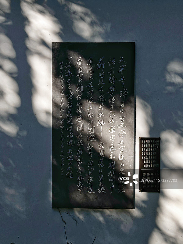 成都浣花溪公园·喜欢诗词与书法的去看看图片素材