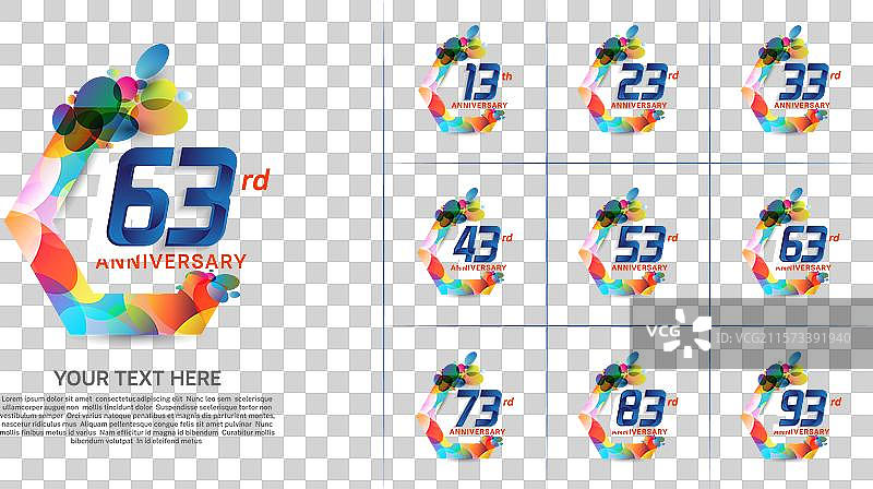 多彩的周年庆祝套装可供使用图片素材