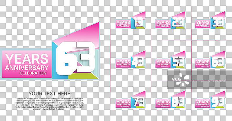 多彩的周年庆祝套装可供使用图片素材