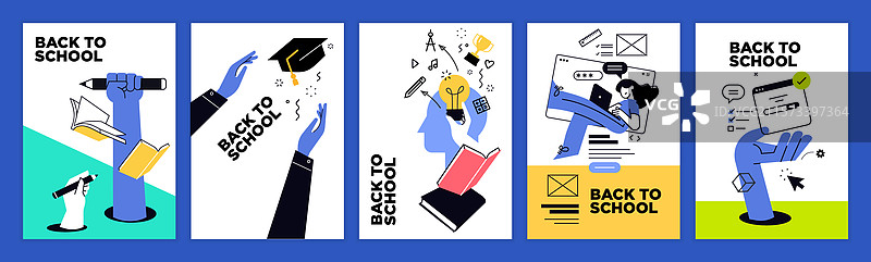 返校海报和横幅图片素材