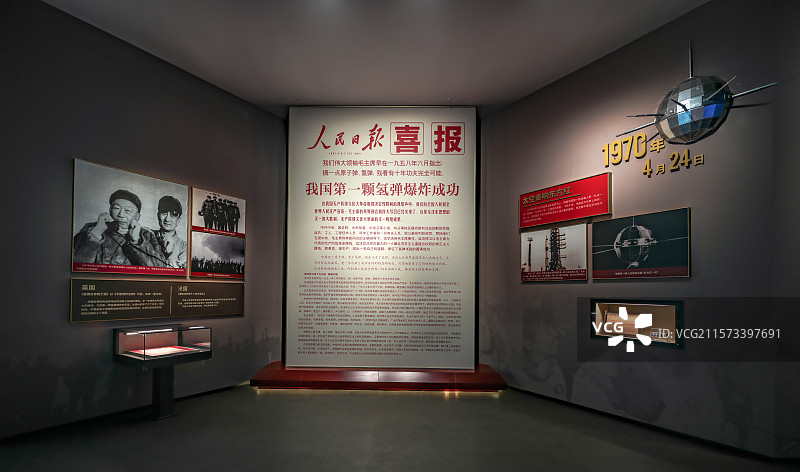 四川绵阳梓潼两弹城博物馆图片素材