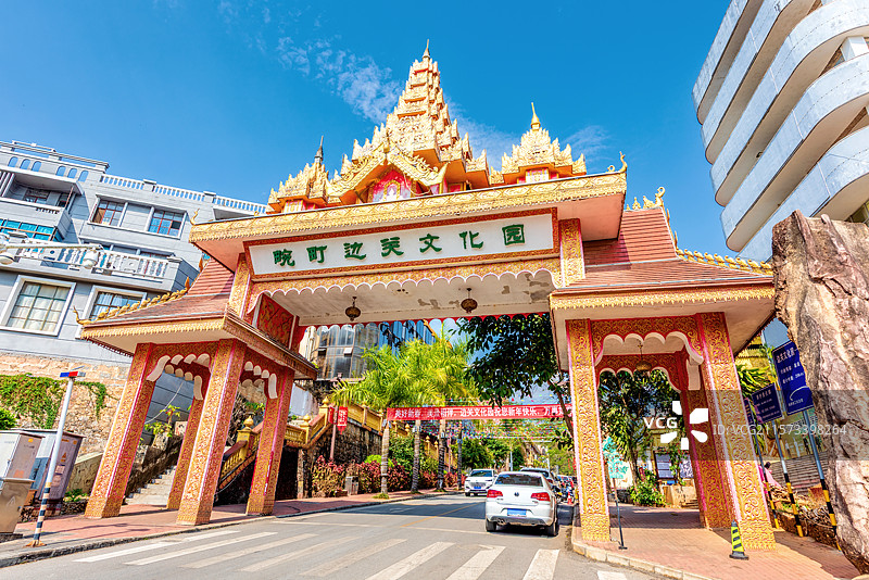 中国云南德宏瑞丽畹町边关文化园图片素材