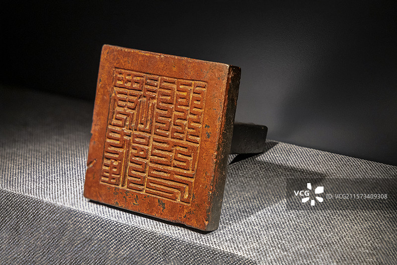 广西壮族自治区博物馆“古代文明陈列”展：“永历二年”款迁隆州铜印（1962年宁明县那堪迁隆征集）图片素材