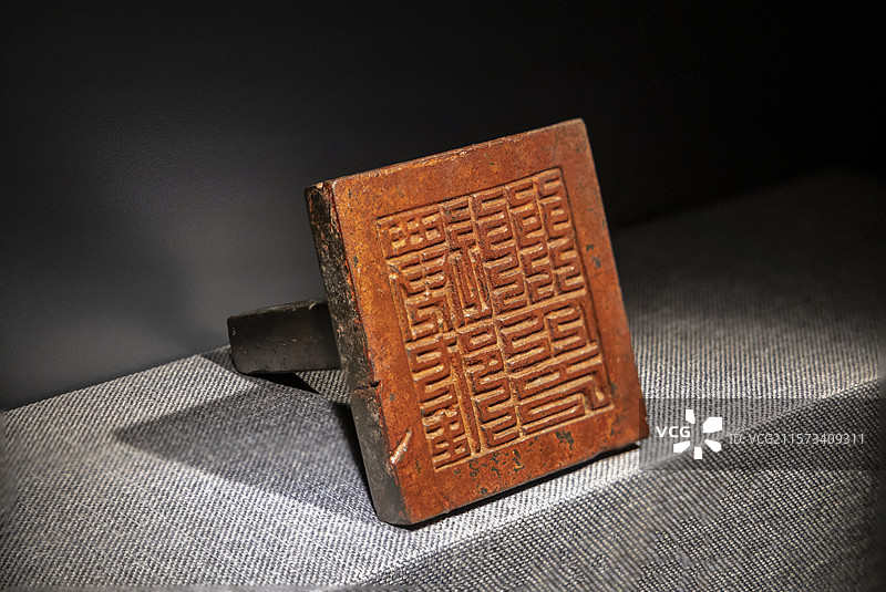 广西壮族自治区博物馆“古代文明陈列”展：“永历二年”款迁隆州铜印（1962年宁明县那堪迁隆征集）图片素材