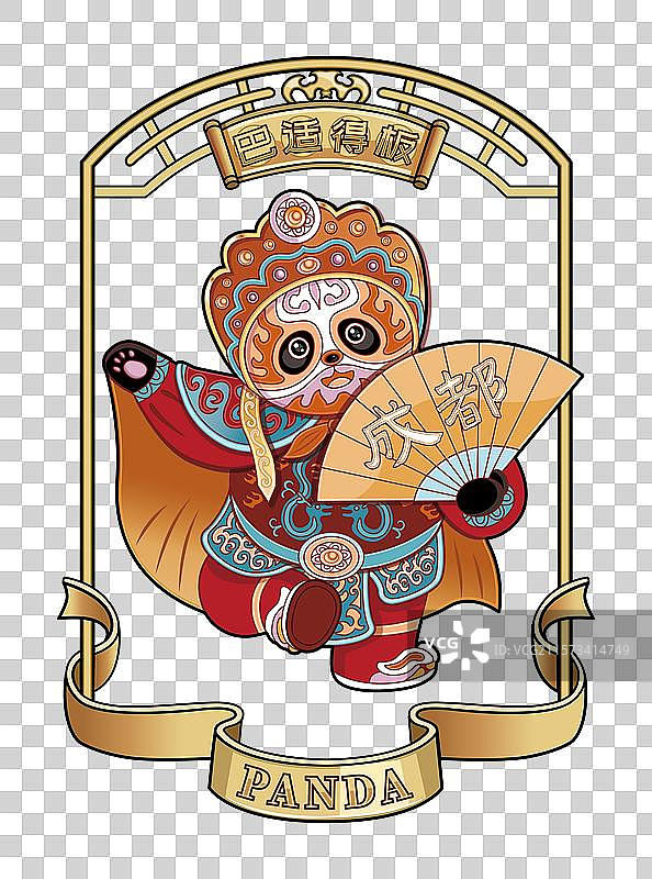 可爱的熊猫表演川剧变脸图片素材