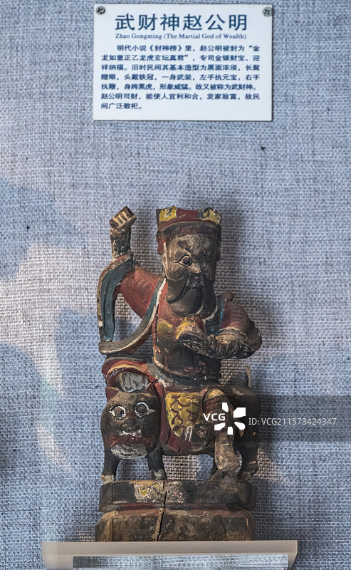洛阳老子纪念馆——武财神赵公明塑像图片素材