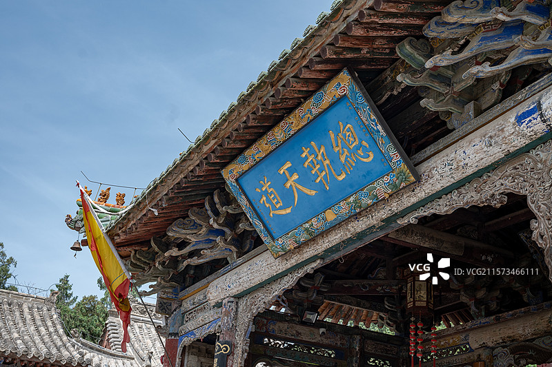 天水玉泉观图片素材