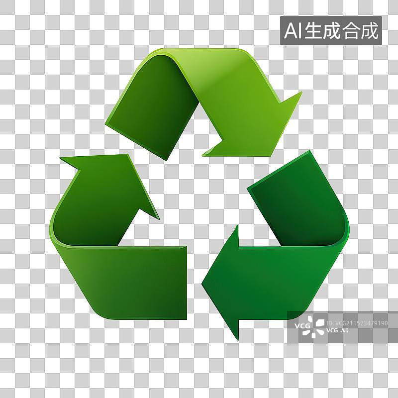 【AI数字艺术】3D渲染免抠图形元素绿色循环回收标志图标图片素材
