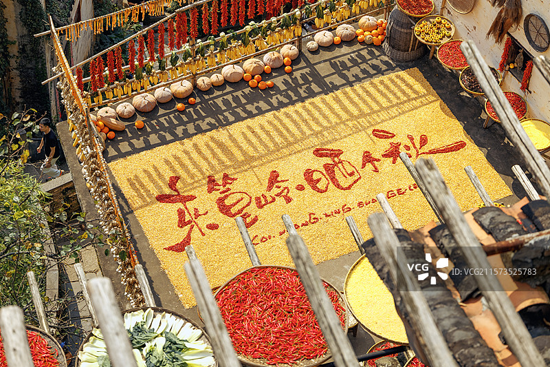 篁岭晒秋图片素材