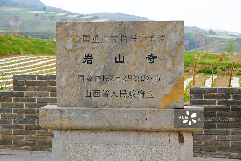 山西省忻州市繁峙县，全国文保岩山寺图片素材