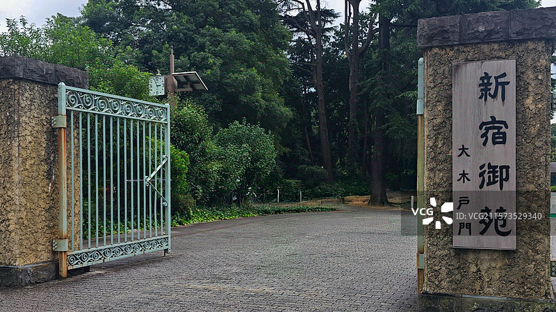 新宿御苑位于东京，是日式与法式庭园结合的公园，融合多种风格，四季如画，樱花季与菊花展时尤为迷人。图片素材