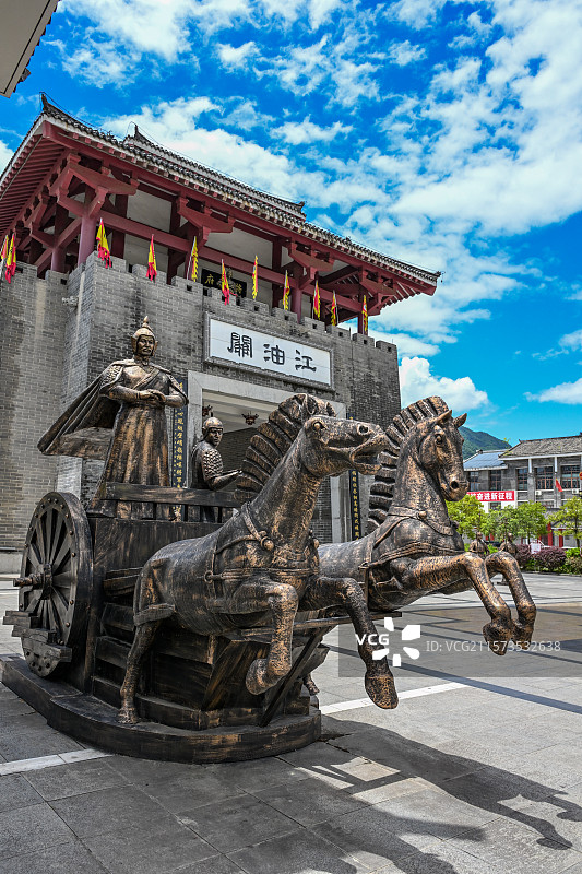 中国四川省绵阳市平武县蜀汉江油关景区各种图片图片素材