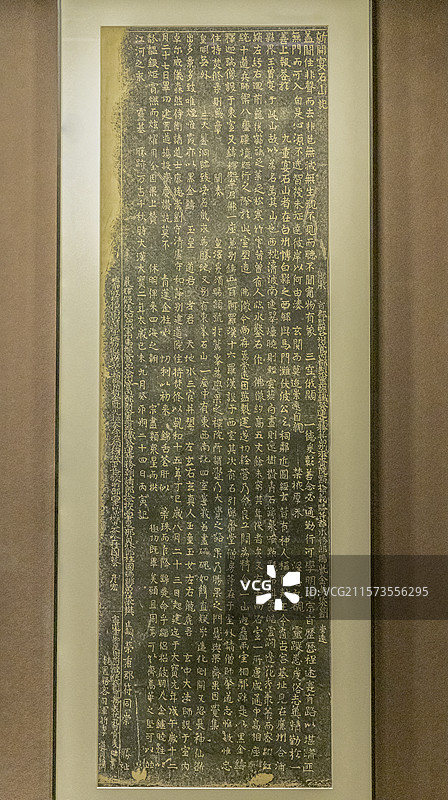 广西壮族自治区博物馆“古代文明陈列”展：新开宴石山记（拓片，南汉；石刻原位于博白县顿谷镇宴石山寺）图片素材