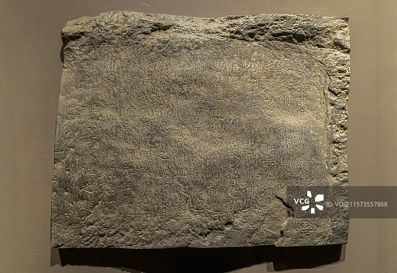 广西壮族自治区博物馆“古代文明陈列”展：李珙题记石刻（复制，北宋，石刻位于融水苗族自治县城郊玉华洞）图片素材