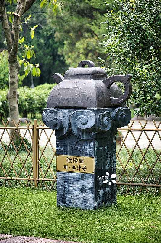 福建漳州天福茶博物院园林中的石雕茶壶图片素材