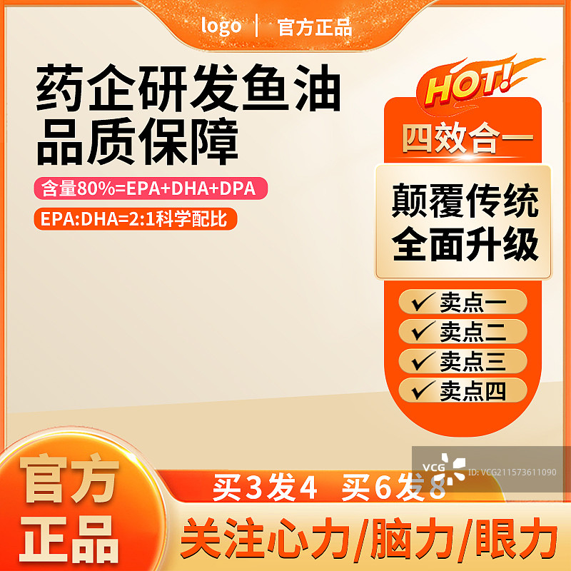 电商通用主图国潮车图活动直通车图片素材