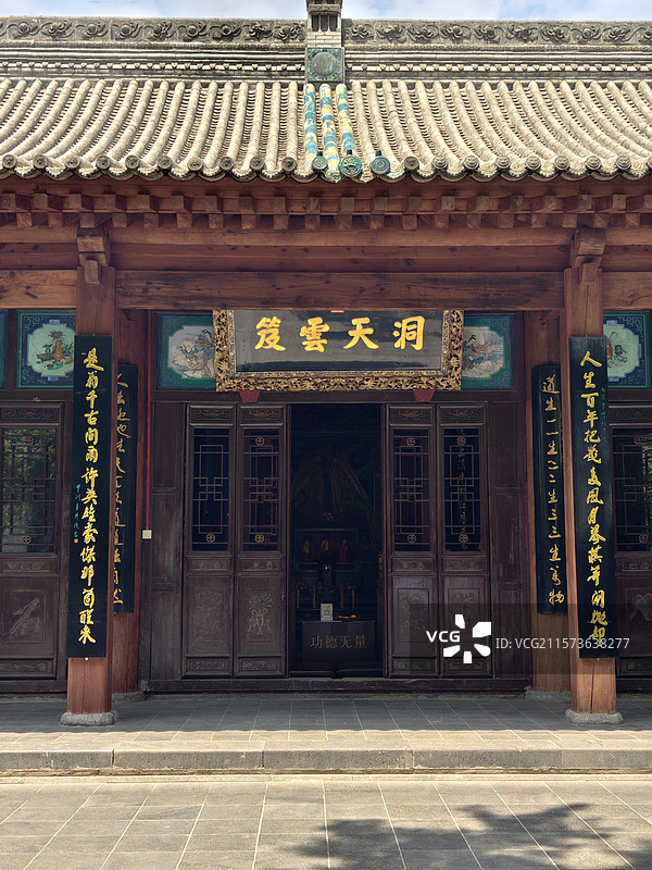 西安 八仙庵 八仙宫图片素材