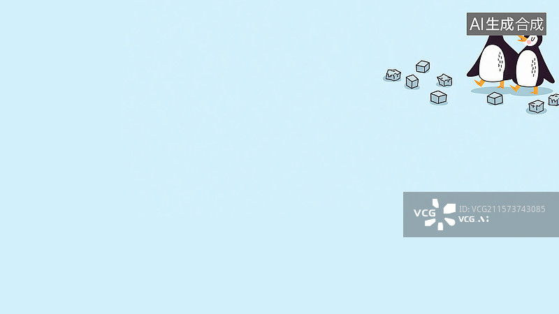【AI数字艺术】2D卡通企鹅与冰块背景右上图片素材