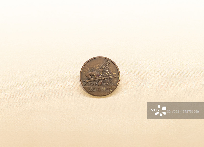 1949年渡江胜利纪念章 江西省博物馆图片素材