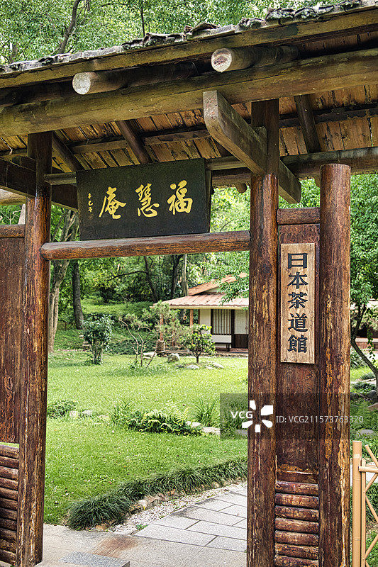 福建漳州天福茶博物院日本茶道馆的宁静入口图片素材