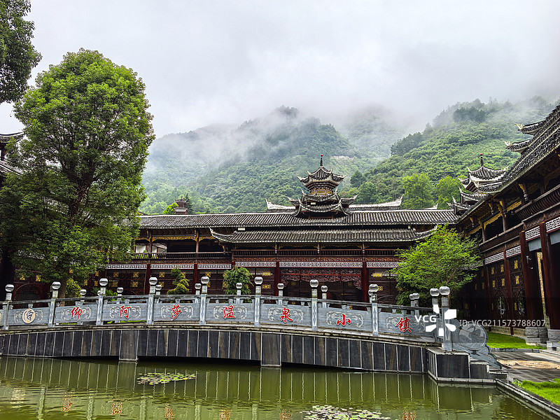 中国贵州黔东南州剑河县仰阿莎温泉小镇风光图片素材