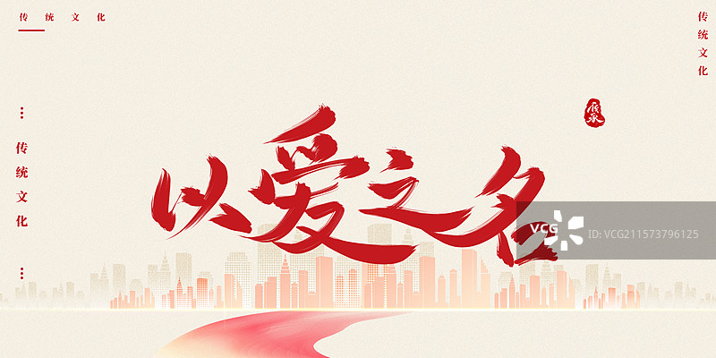 艺术字水墨书法父亲节字体图片素材