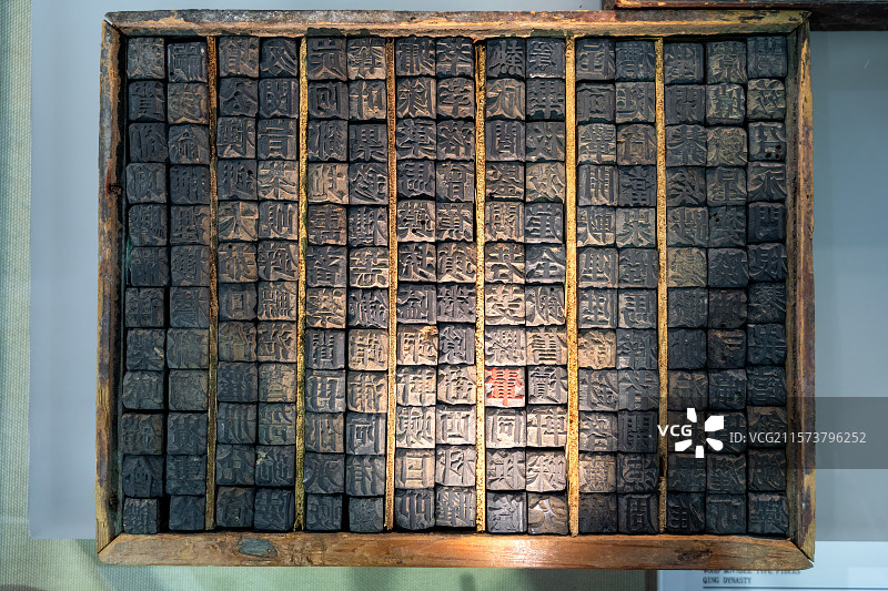 古都活字印刷术的木活字图片素材