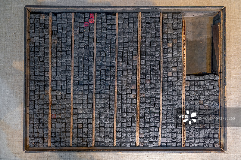 古都活字印刷术的木活字图片素材