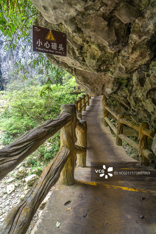 中国贵州荔波  大七孔 小七孔 天生桥 卧龙潭图片素材