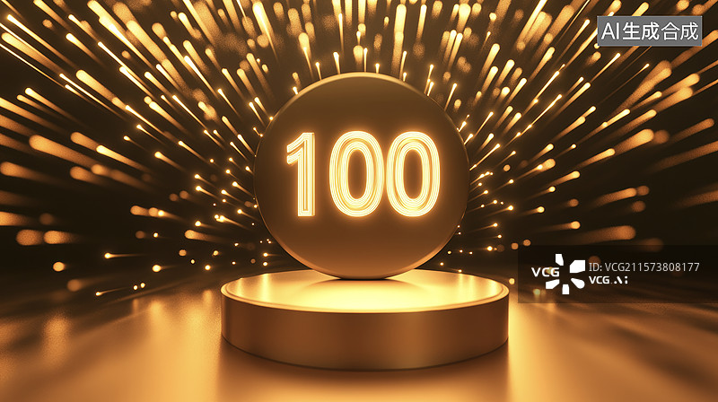 【AI数字艺术】金色光芒数字展示图片素材