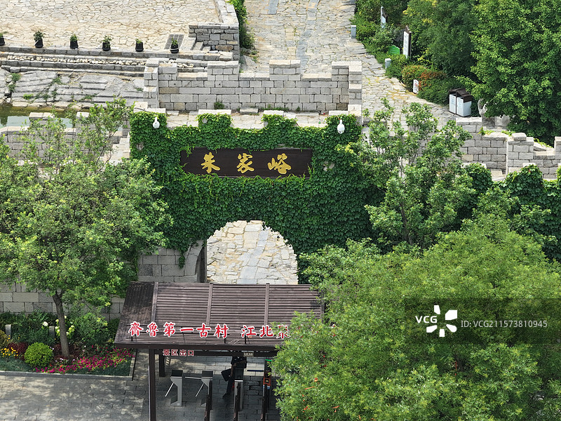 航拍济南朱家峪村夏季自然风光与古柏树图片素材