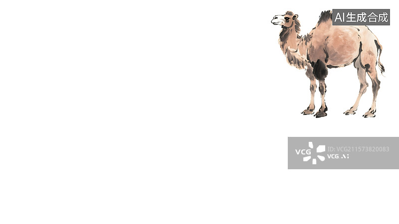 【AI数字艺术】骆驼水墨画背景右上图片素材