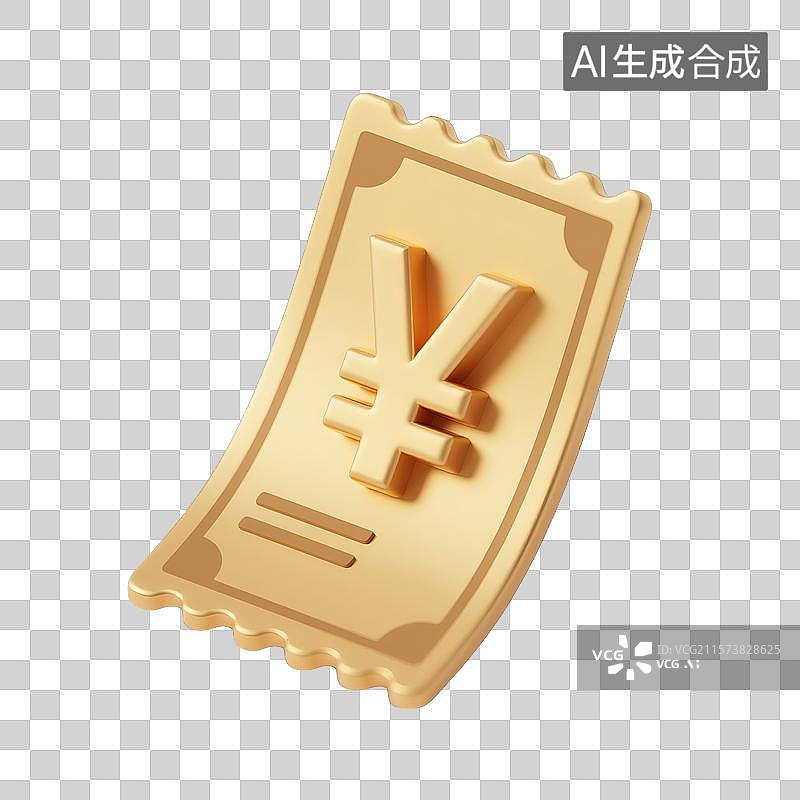 【AI数字艺术】数字收据图标和人民币符号图片素材