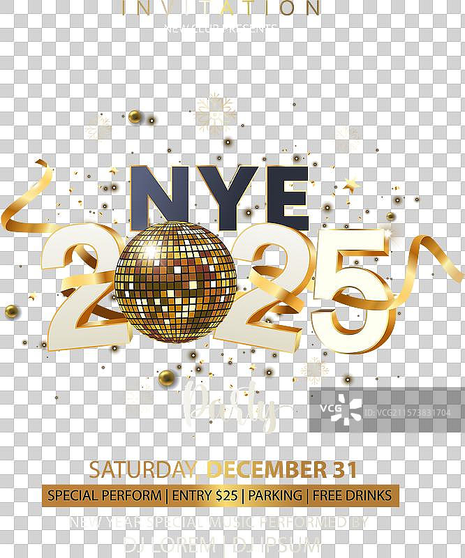 2025新年快乐俱乐部海报背景图片素材