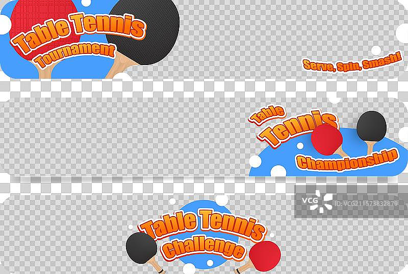 乒乓球比赛横幅突出发球技巧图片素材
