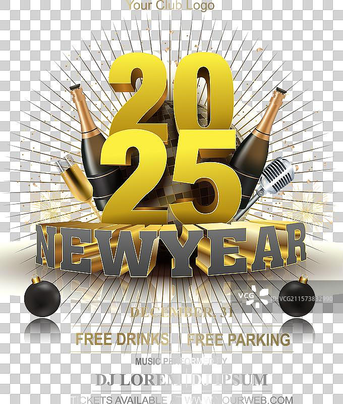 2025新年快乐俱乐部海报背景图片素材