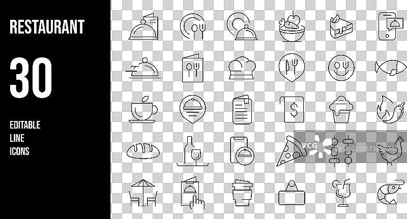 餐厅排队可编辑图标集图片素材