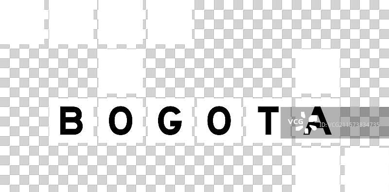 填字游戏中“波哥大”一词的字母图片素材