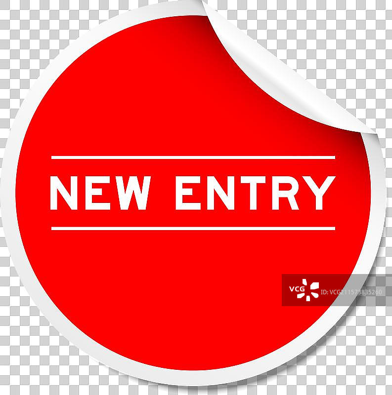 红色剥离贴纸标签，上面写着“新入场”图片素材